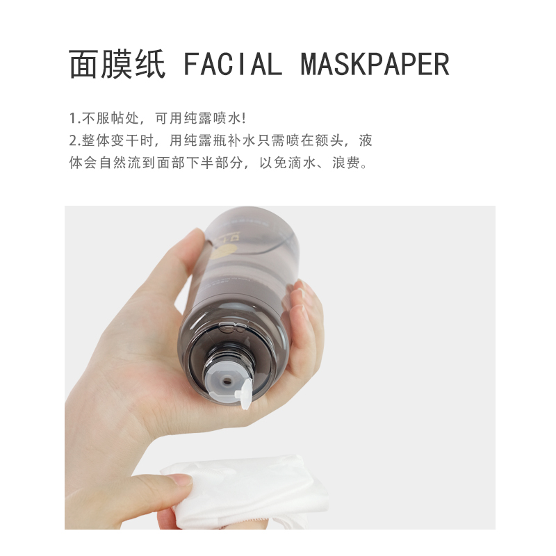 艾十二婴儿湿敷专用轻薄面膜纸一次性敷脸水疗补水面膜纸便携旅行 - 图0