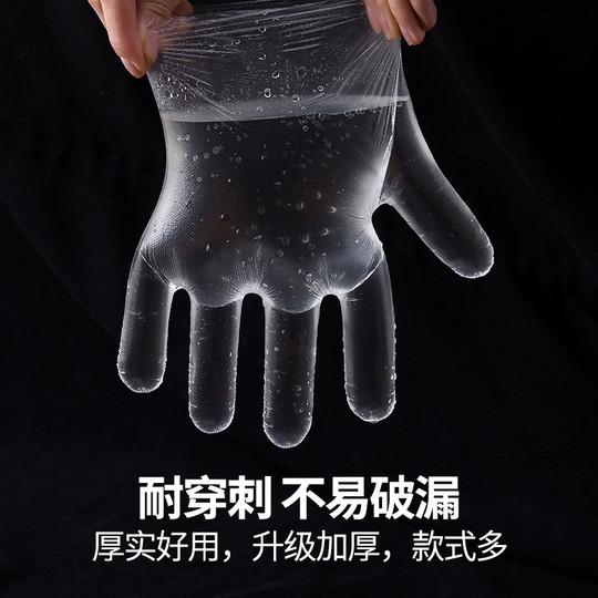 Extra thick disposable gloves catering food hand mask eating lobster thickened transparent PE plastic film