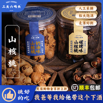 Sanguan Six Pier 23 years New goods Large seed Linanhand exfoliating pecorino canned special to peel small mountain walnut walnut nuts