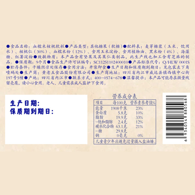 图5