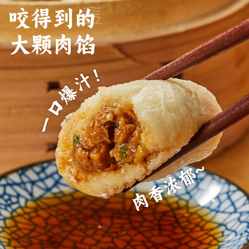 三关六码头浙江嵊州非遗手工老面鲜肉小笼包灌汤儿童早餐面点包子,淘宝优惠券,粉丝福利购,淘宝优惠卷