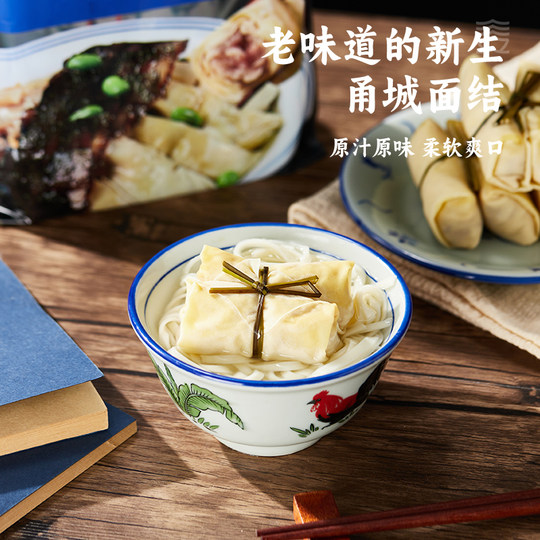 三关六码头老宁波特产鲜肉面结千张包豆腐卷豆腐皮百叶结240g