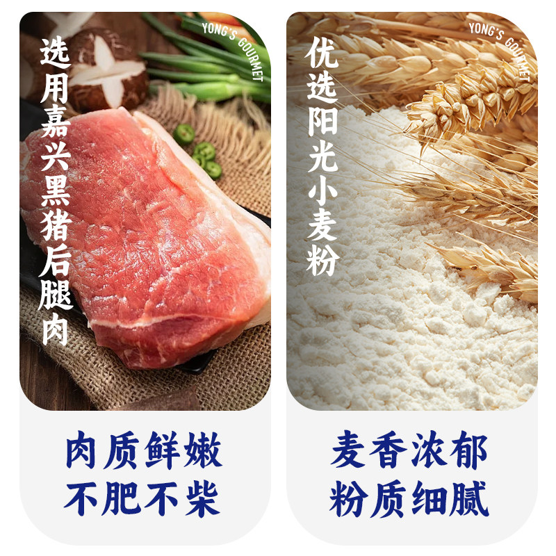 三关六码头浙江嵊州非遗手工老面鲜肉小笼包灌汤儿童早餐面点包子,淘宝优惠券,粉丝福利购,淘宝优惠卷