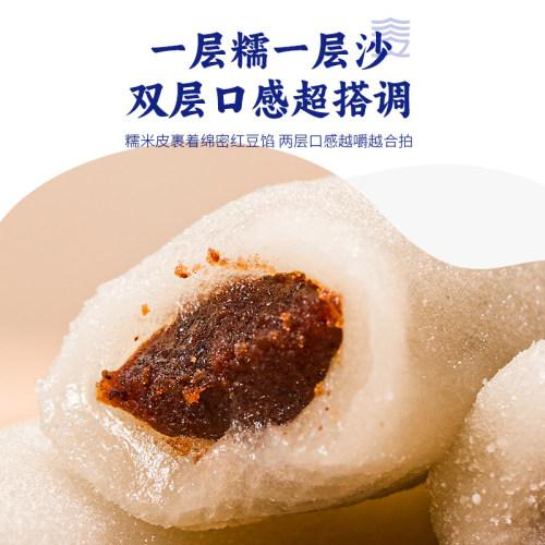 三关六码头上海特产红豆沙条头糕糯叽叽老式传统糕点麻薯点心零食 - 图2