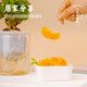 Sanguan Liuduan canned dried oranges