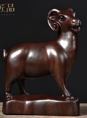 inc0花梨实木雕刻羊摆件十二生肖羊动物家居客厅装饰电视柜红木