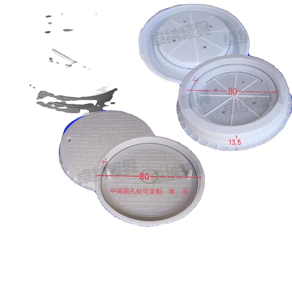 水泥圆井方井盖井座井圈检查井污水窨井沙井雨水污水篦子塑料模具,淘宝优惠券,粉丝福利购,淘宝优惠卷