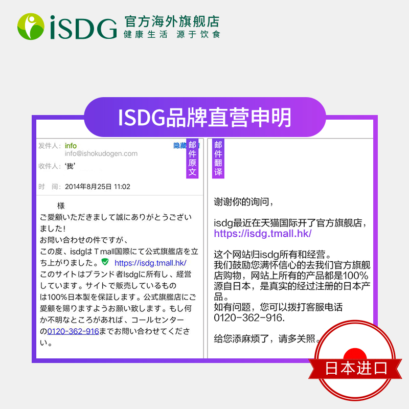 ISDG氨糖GABA膝盖关节软骨素维骨力氨基葡萄糖MSM软骨硫酸关节宝 - 图2