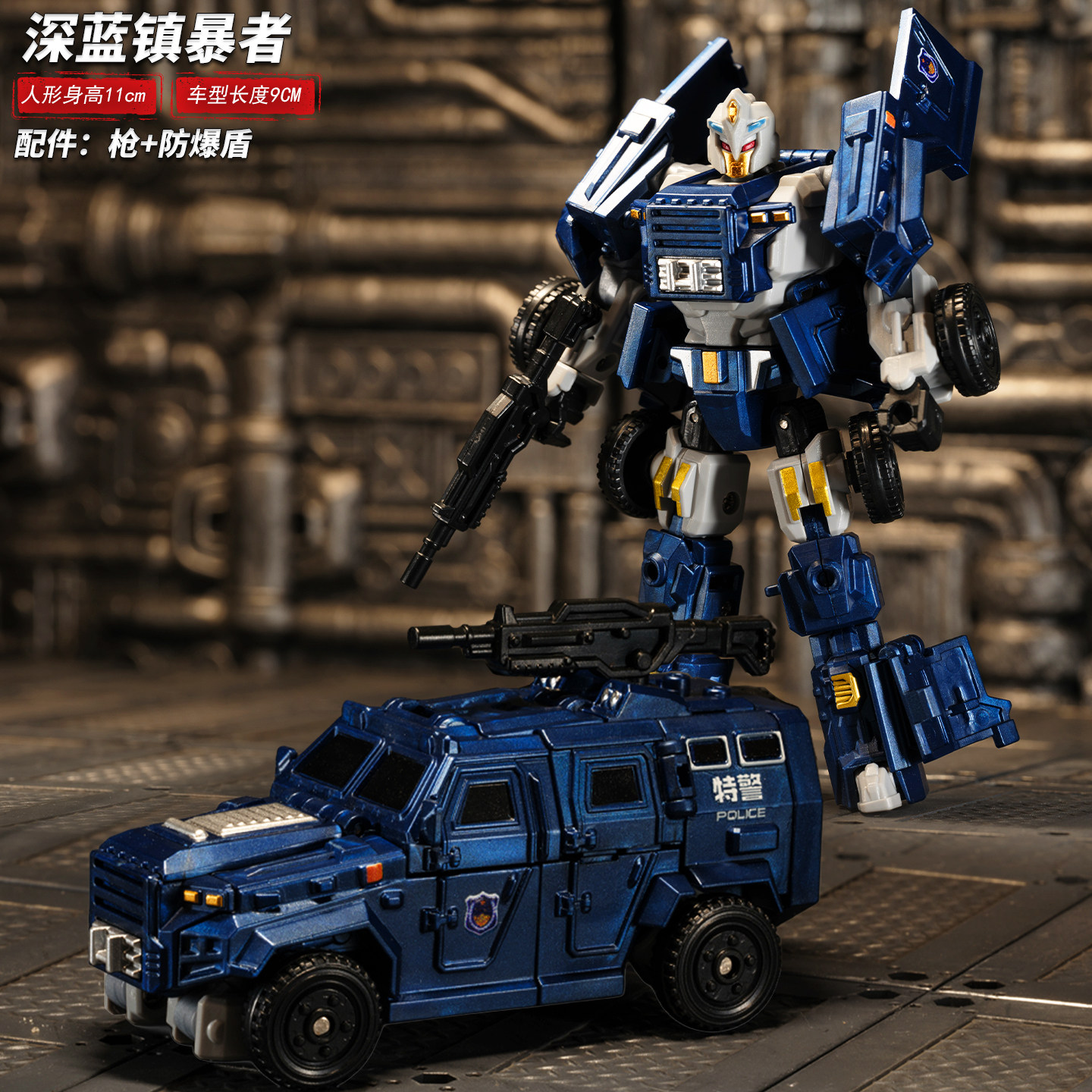 儿童变形玩具警车坦克工程车擎天机甲柱金刚汽车机器人模型礼物,淘宝优惠券,粉丝福利购,淘宝优惠卷