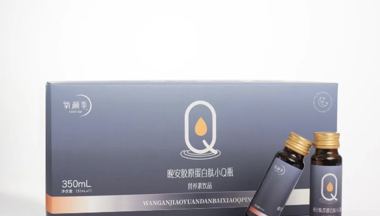 晚安胶原蛋白肽小q瓶50ml*7瓶 - 图3