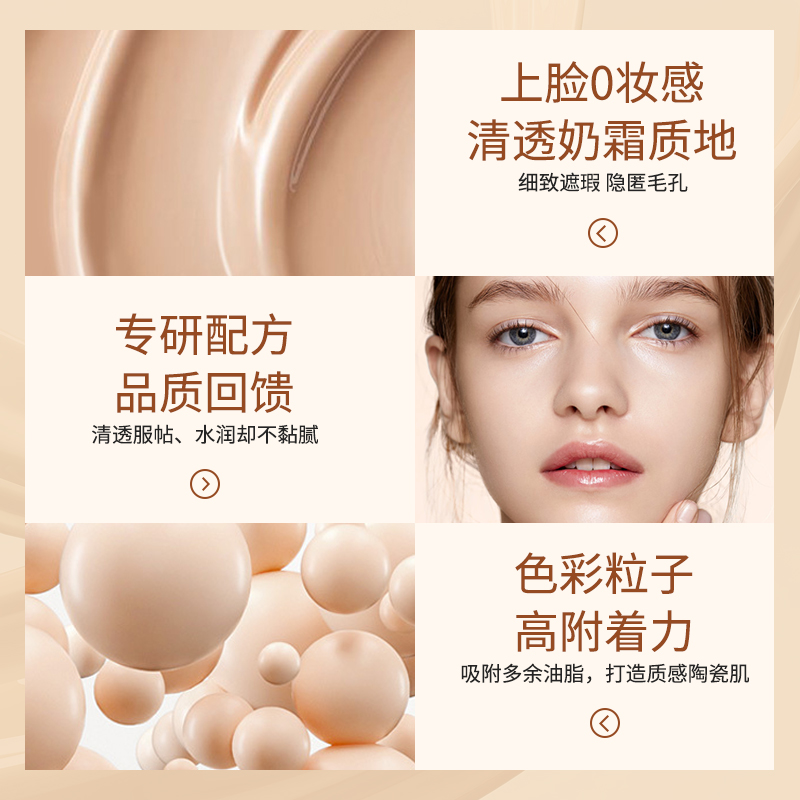 JIX四色遮瑕膏面部修容遮瑕盘防水jx保湿遮暇遮盖黑眼圈斑点痘印-图0