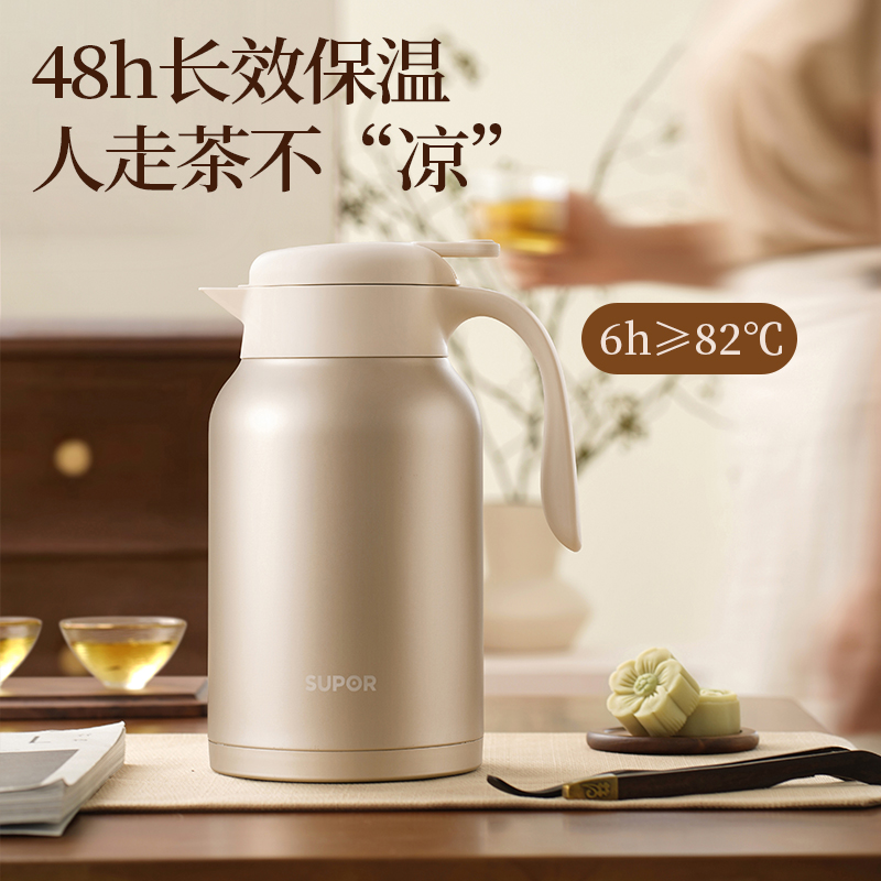 苏泊尔保温壶家用大容量316L不锈钢热水壶保温瓶暖水壶焖茶焖泡壶