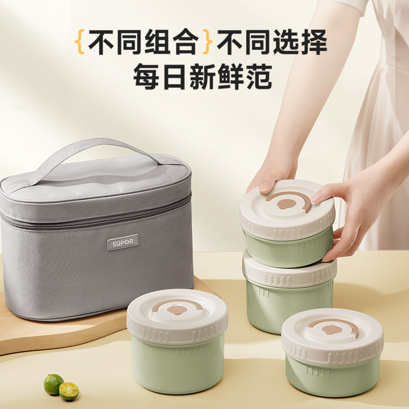 苏泊尔保温饭盒陶瓷碗上班族带饭学生多层餐盒便当盒桶可微波加热