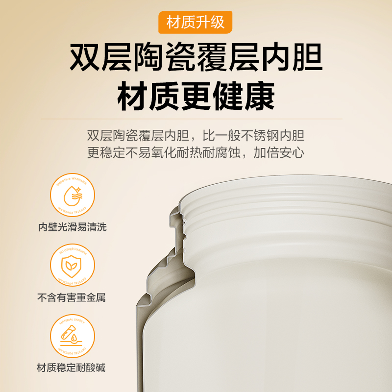 苏泊尔学生陶瓷保温饭盒正品焖烧杯壶316L不锈钢2025新款上班族