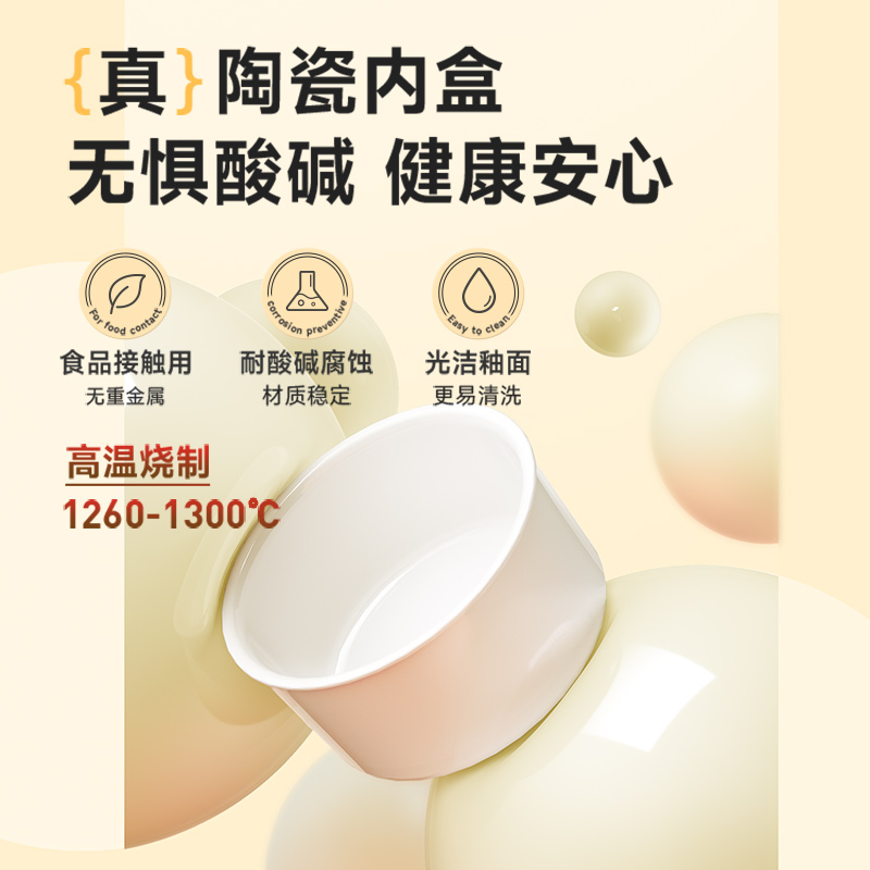 苏泊尔保温饭盒陶瓷碗上班族带饭学生多层餐盒便当盒桶可微波加热