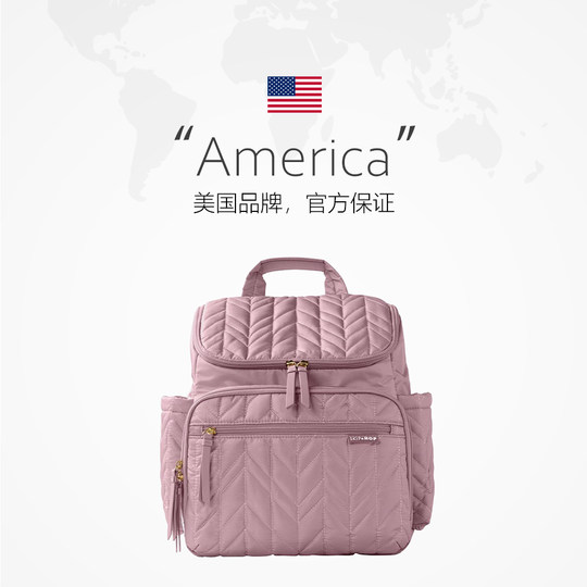 SkipHop mother bag with double shoulder lightweight and large capacity