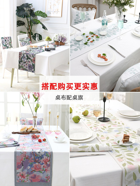 White cotton tablecloth light luxury rectangular tea tablecloth