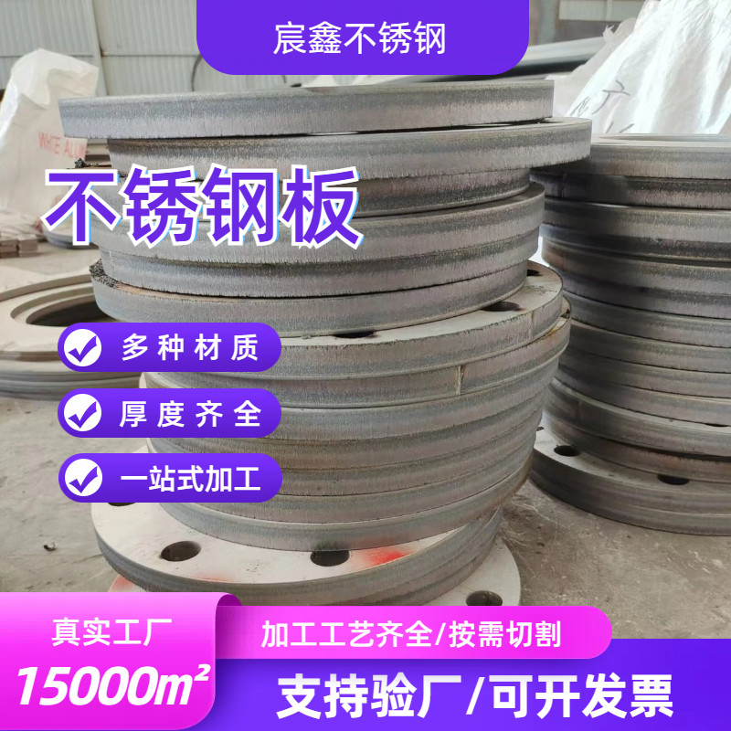 304316L3102205不锈钢板中厚板激光切割折弯焊接定制不锈钢桶箱,淘宝优惠券,粉丝福利购,淘宝优惠卷