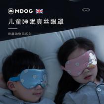Childrens real silk blindfold Shading Sleep Special Girl Boy Sleeping relieves eye fatigue Primary school students nap cute in the afternoon