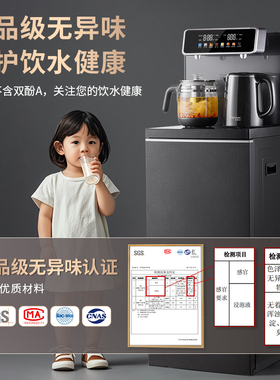 安博尔茶吧机2025新款饮水机家用