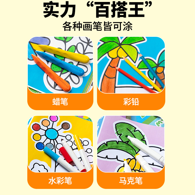 商品详情图片