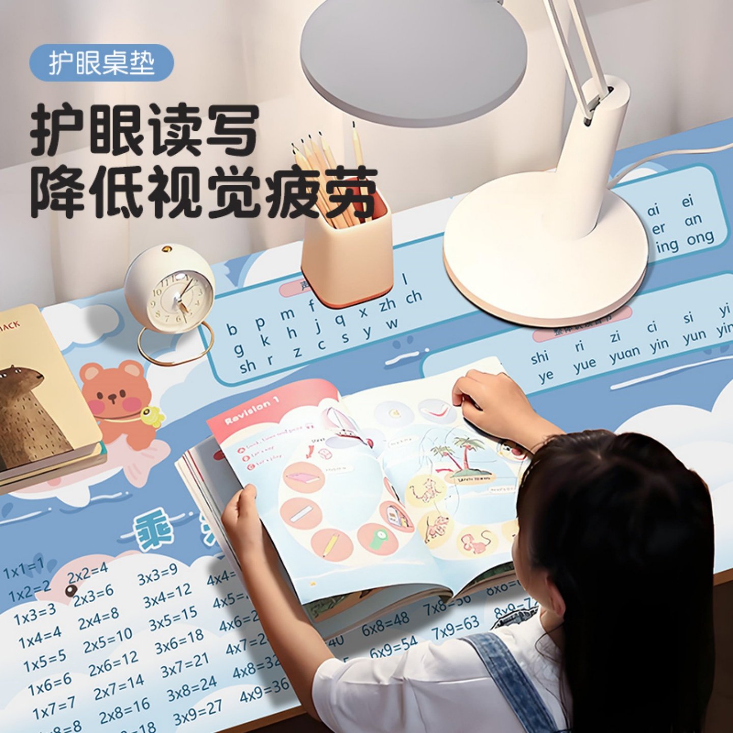 单位换算书桌垫儿童小学生学习桌桌布乘法口诀写字台桌面保护垫子,淘宝优惠券,粉丝福利购,淘宝优惠卷