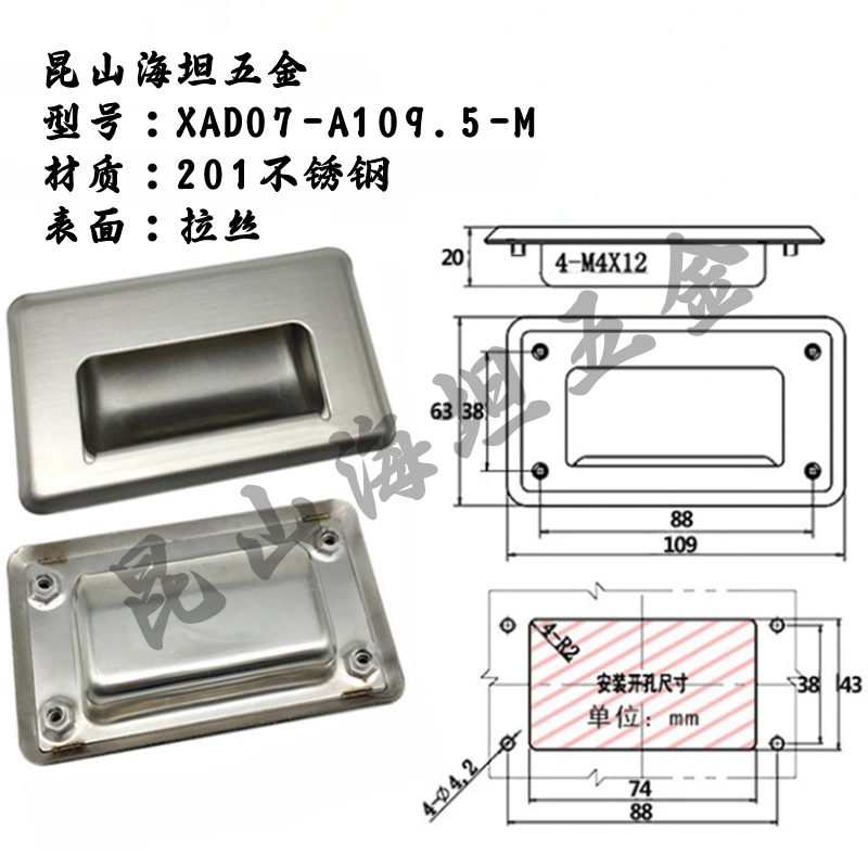 XAD07-A94/A109.5/A138-G/M不锈钢拉手把手XAD08 XAD05-A90/A120-图3