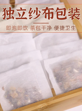 蒲公英百合茯苓茶 30*5g/盒独立装养生茶包蒲公英百合茯苓通茶包