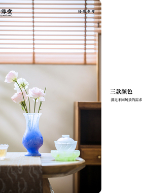 心缘堂琉璃花瓶粉彩扶柳赏瓶花器花插透明简约家居茶室琉璃摆件
