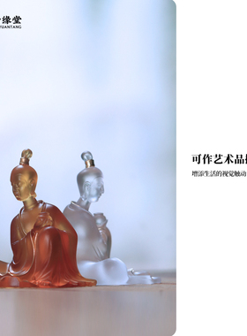 心缘堂琉璃禅意摆件香插香器茶席配件客厅卧室玄关装饰品