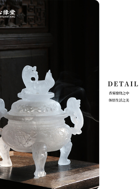 心缘堂琉璃香器香炉【九龙熏炉】盘香炉篆香炉禅意家居玄关摆设