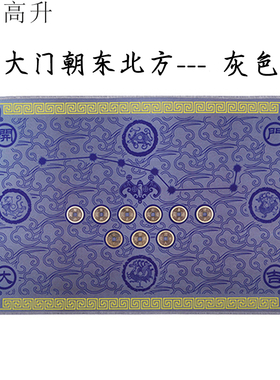 易步高升布进门地垫吉祥大门