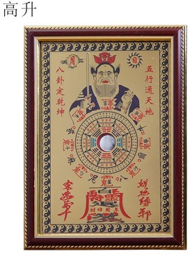 易步高升桃木彩绘雕刻复古家居