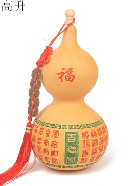 易步高升天然葫芦风水葫芦复古
