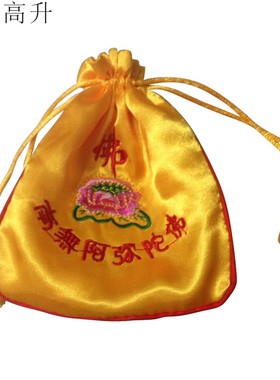 易步高升布收纳复古家居绣花布袋