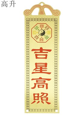 黄铜家居风水吉祥物挂件