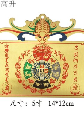 铜彩绘复古家居吉祥挂件