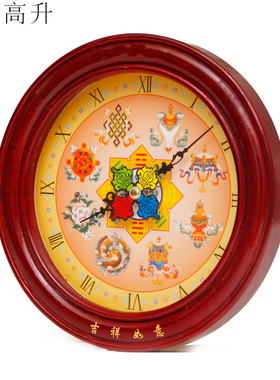 易步高升桃木挂钟石英钟圆钟壁钟办公室家居风水吉祥物挂件摆件