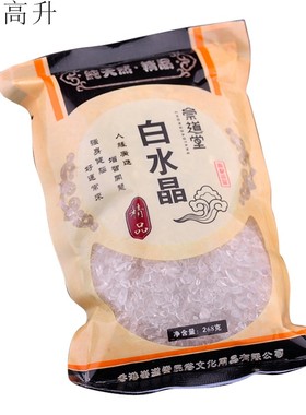 易步高升天然水晶碎石摆件