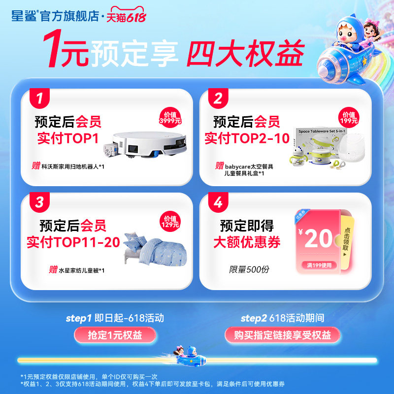 星鲨维生素D3滴剂婴幼儿促钙吸收d3滴剂维生素VD儿童维生素D30粒