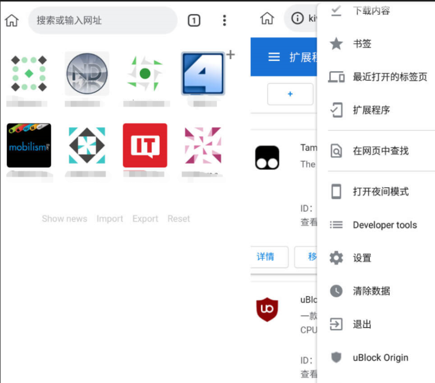 啄木鸟浏览器apk 安卓手机平板网页冲浪无广告极速可扩展广告拦截 - 图0