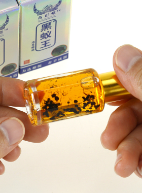 【6瓶】正品苗正堂黑蚁王透骨精油蜂灸液蜂疗灸精油苗王苗家掌炙