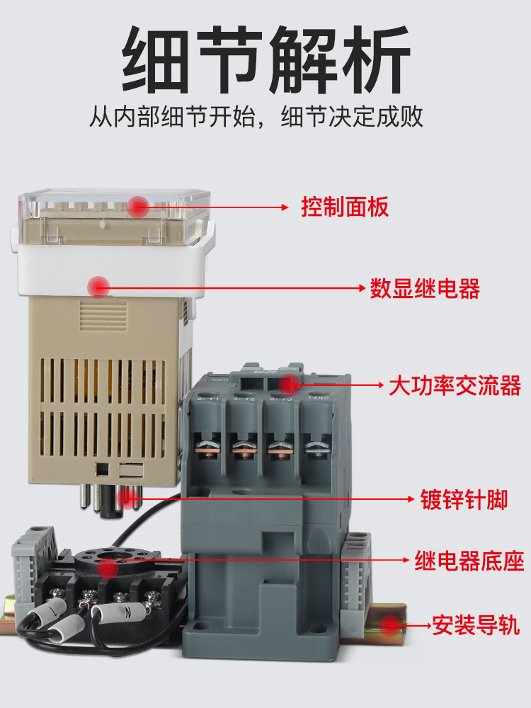 220v/380v单相三相定时开关大功率无限循环延时继电器套装增氧泵