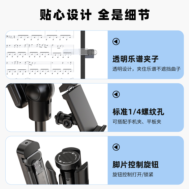 SEAJIC施吉客乐谱架可折叠升降便携家用落地三角架专业古筝小提琴 - 图1