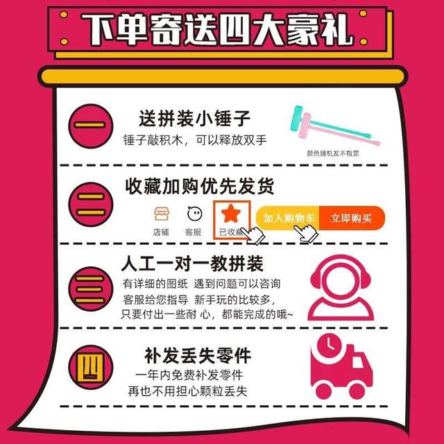 Nezha 2 building blocks 2026 new high-difficulty adult version toy assembly 8 to 12 years old Nezha Naohai gift national trend