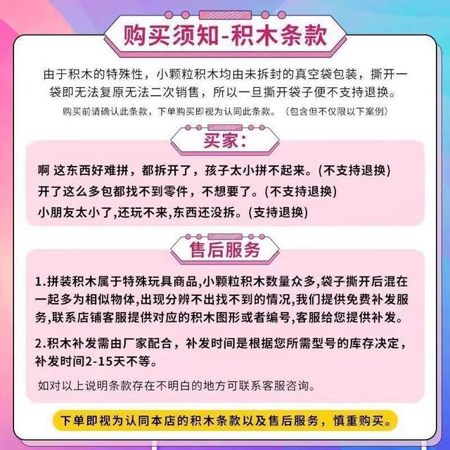 Buzz Lightyear building block puzzle for ages 6 to 12