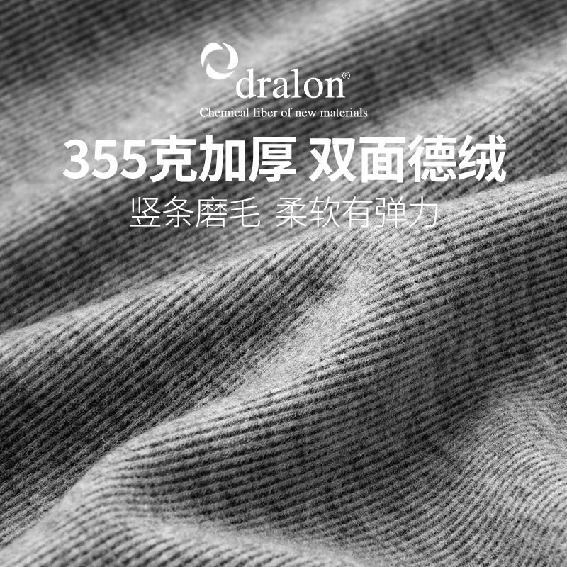 德绒儿童保暖内衣女童半高领加厚打底棉毛衫男大童秋衣秋裤套装冬,淘宝优惠券,粉丝福利购,淘宝优惠卷