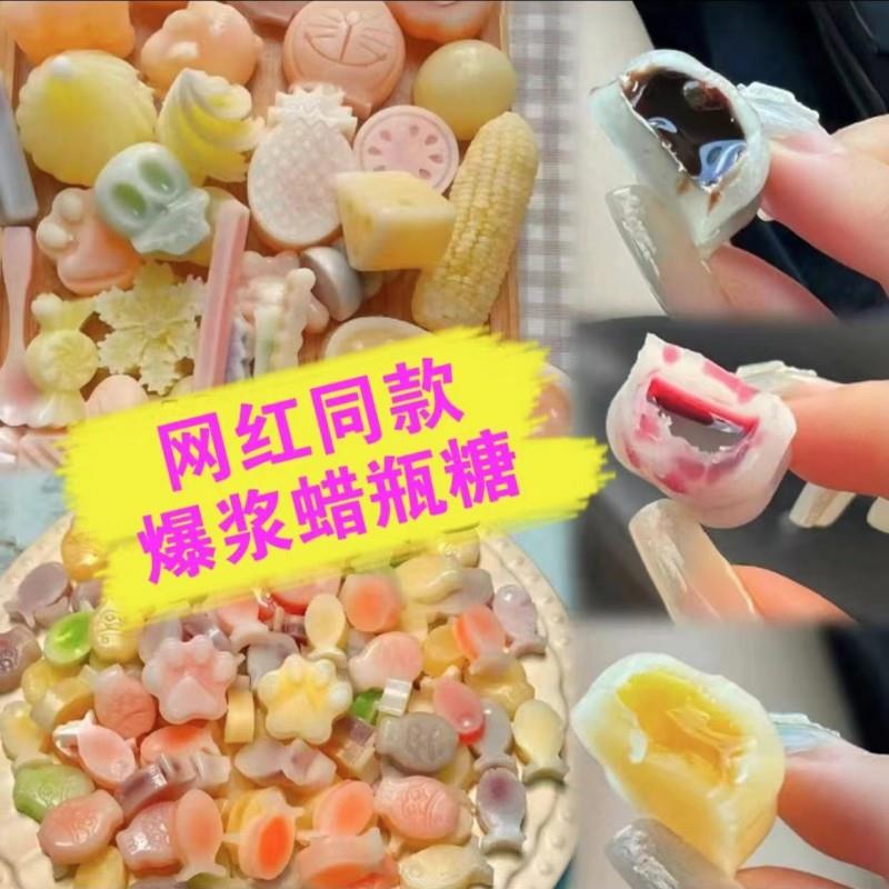 果真粮品蜡瓶糖【多种口味】蜡皮糖儿童网红休闲零食原蜡无添加 - 图1