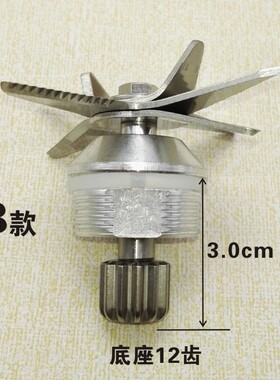 加热破壁机多功能家用配件