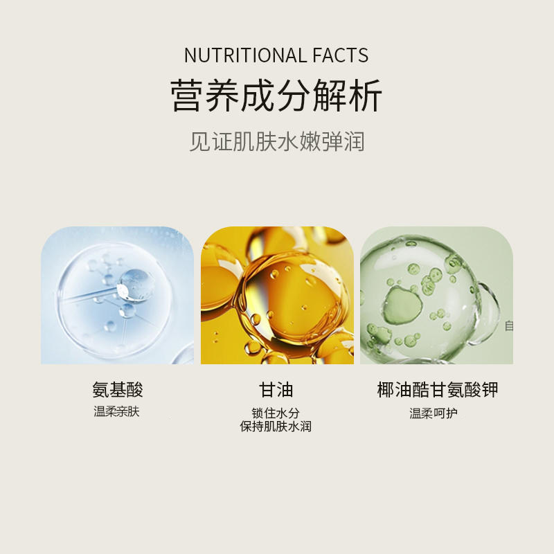 田觅氨基酸控油粉刺黑头男女洗面乳 田觅化妆品洁面